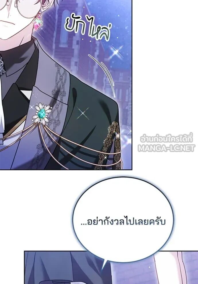 หน้า 132 จาก 146