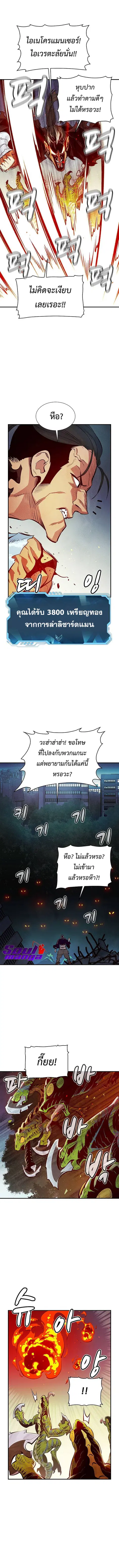 หน้า 12 จาก 15