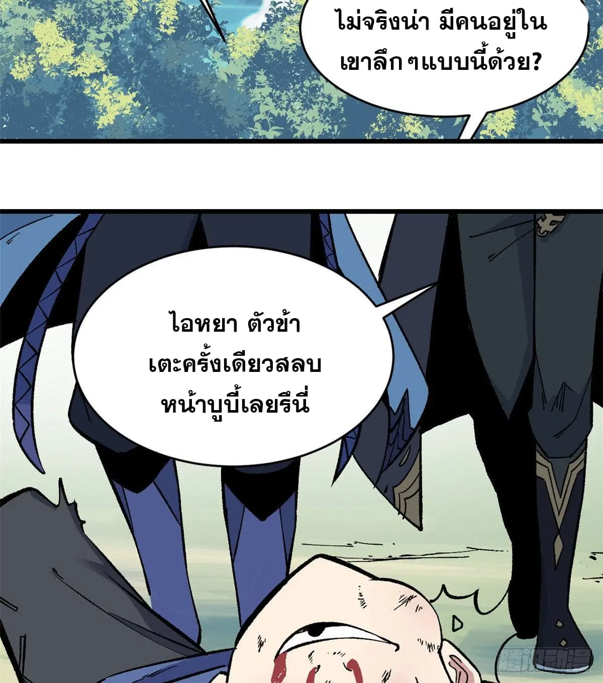 หน้า 38 จาก 43