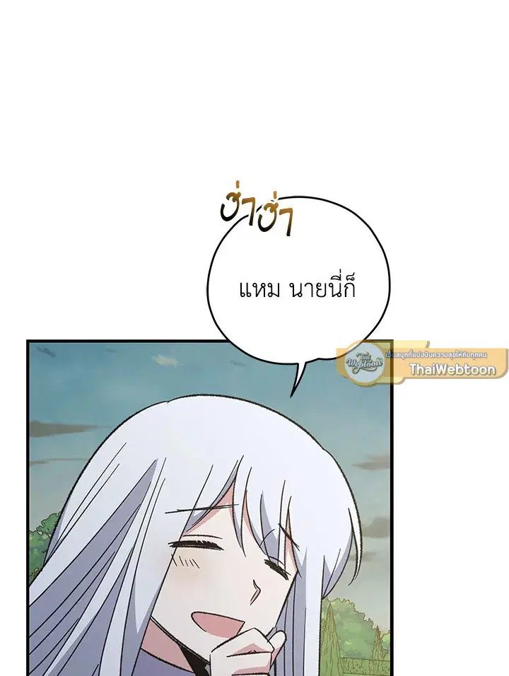 หน้า 61 จาก 134