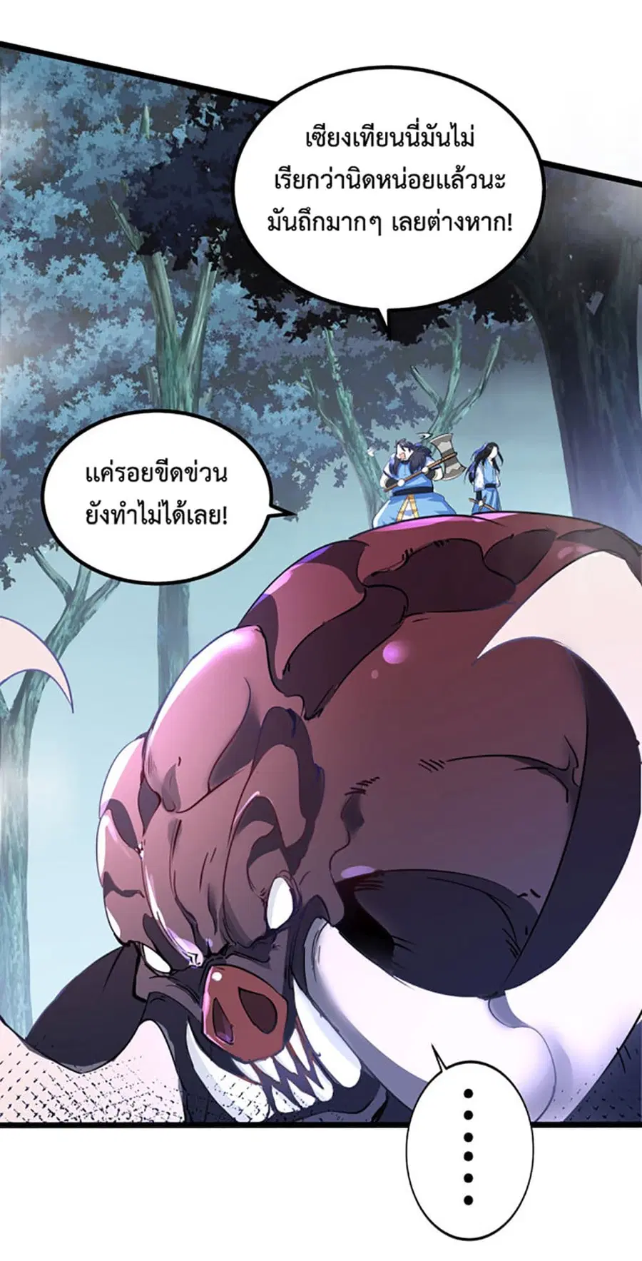 หน้า 35 จาก 40