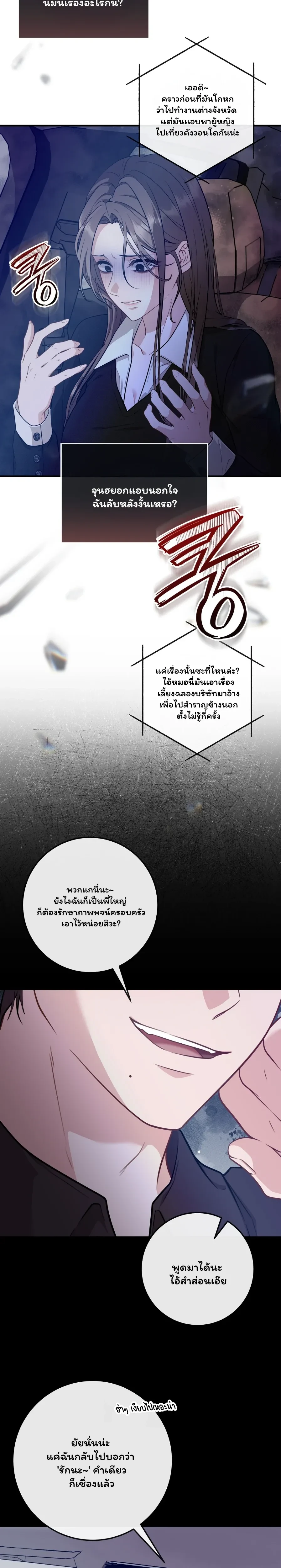 หน้า 14 จาก 40