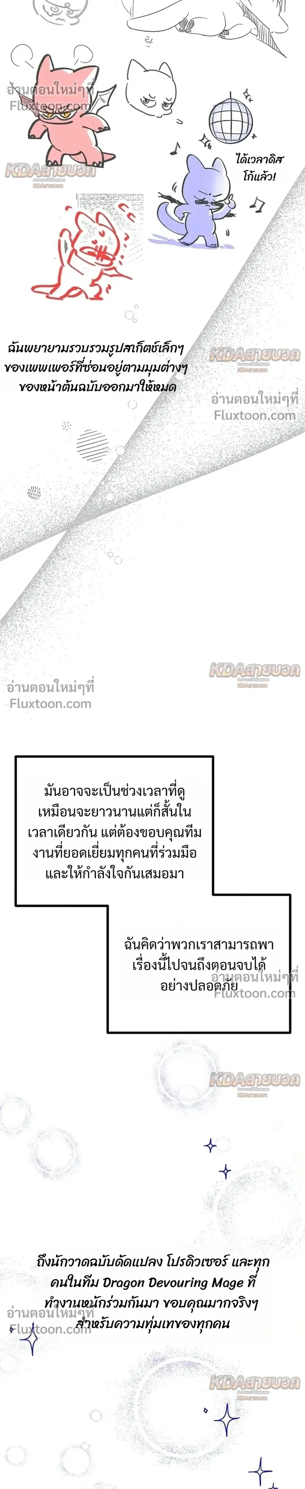 หน้า 4 จาก 20