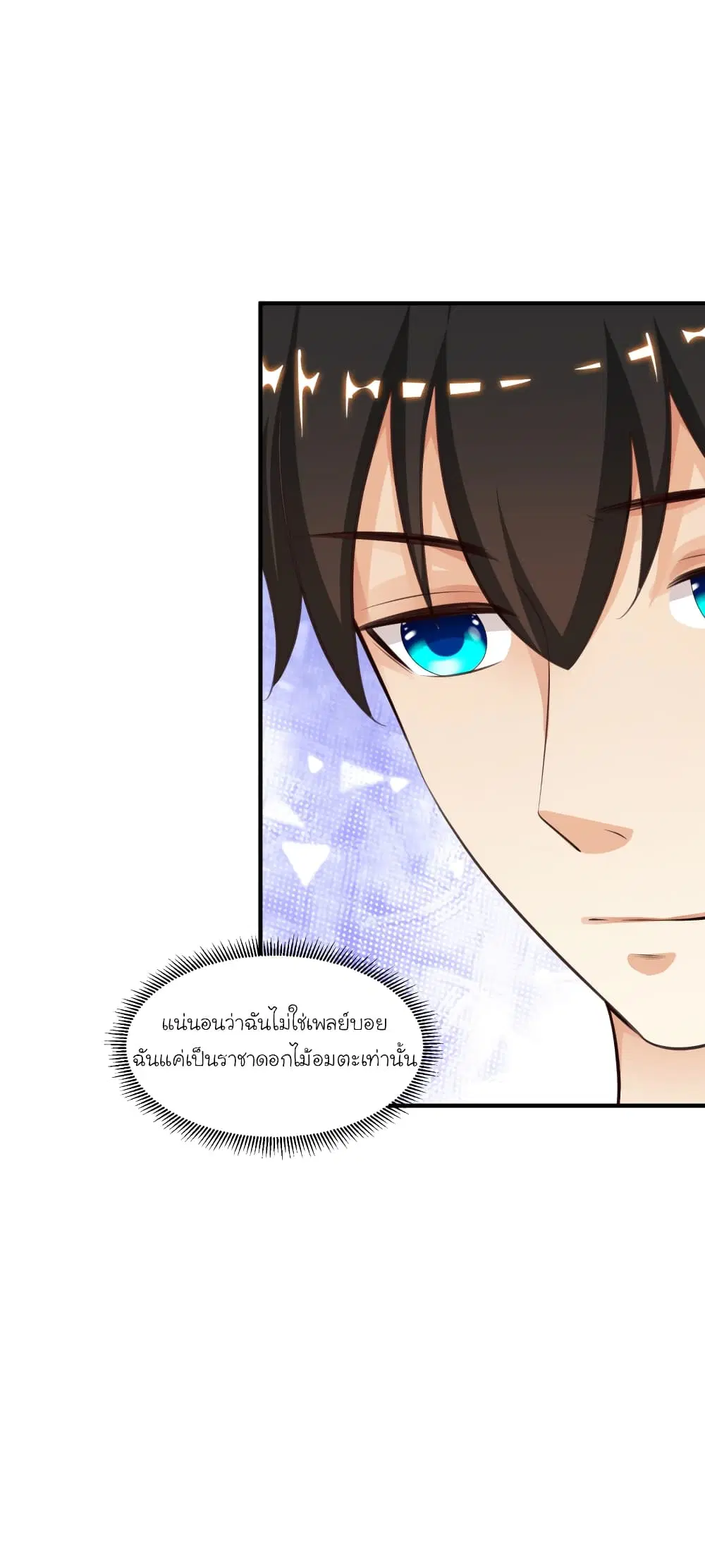 หน้า 28 จาก 40