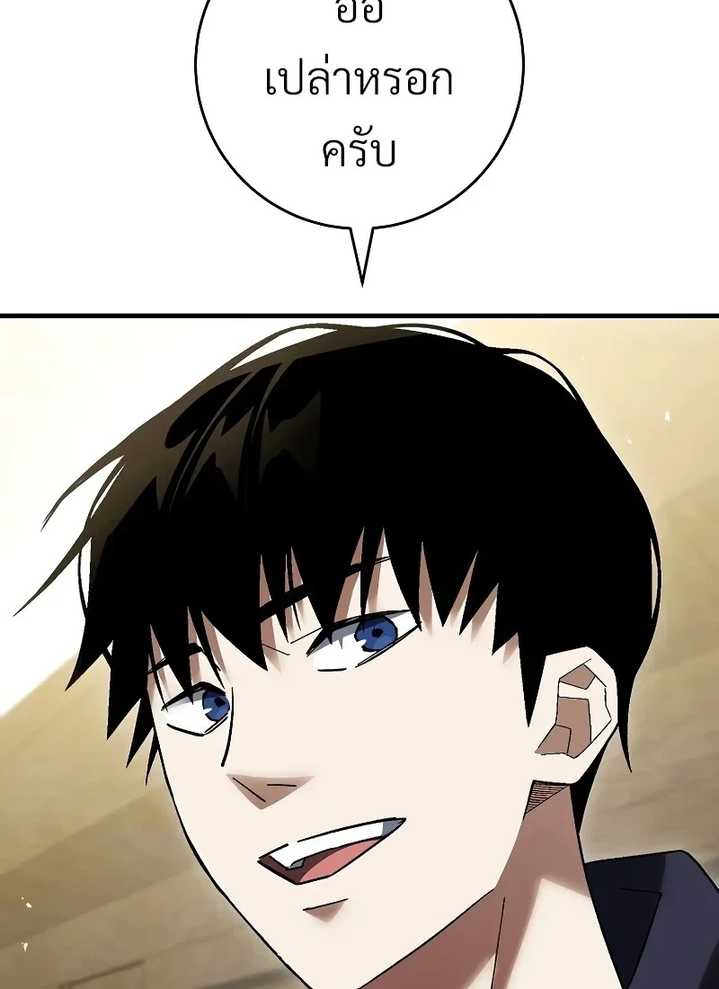 หน้า 98 จาก 131