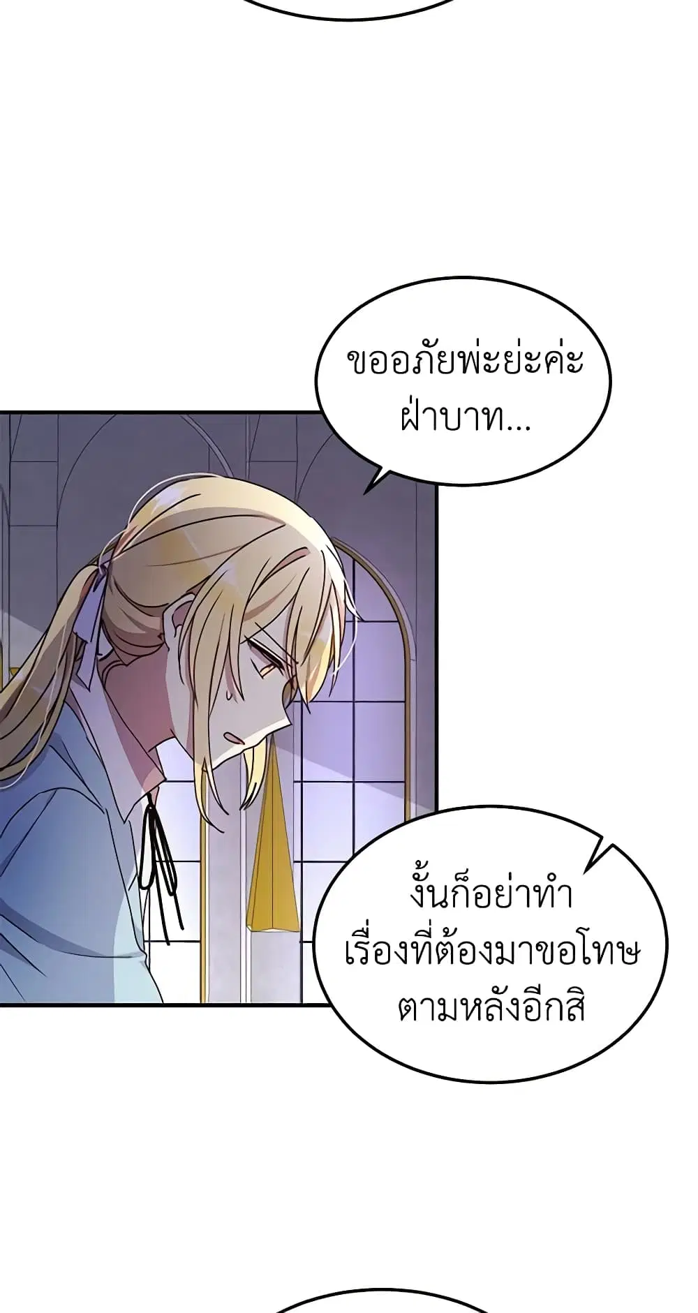 หน้า 24 จาก 50