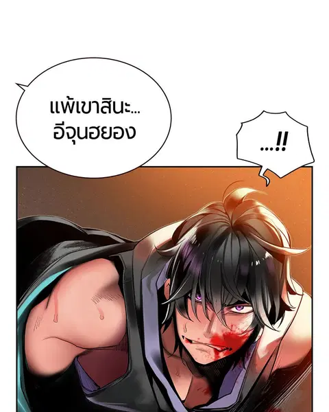 หน้า 61 จาก 168