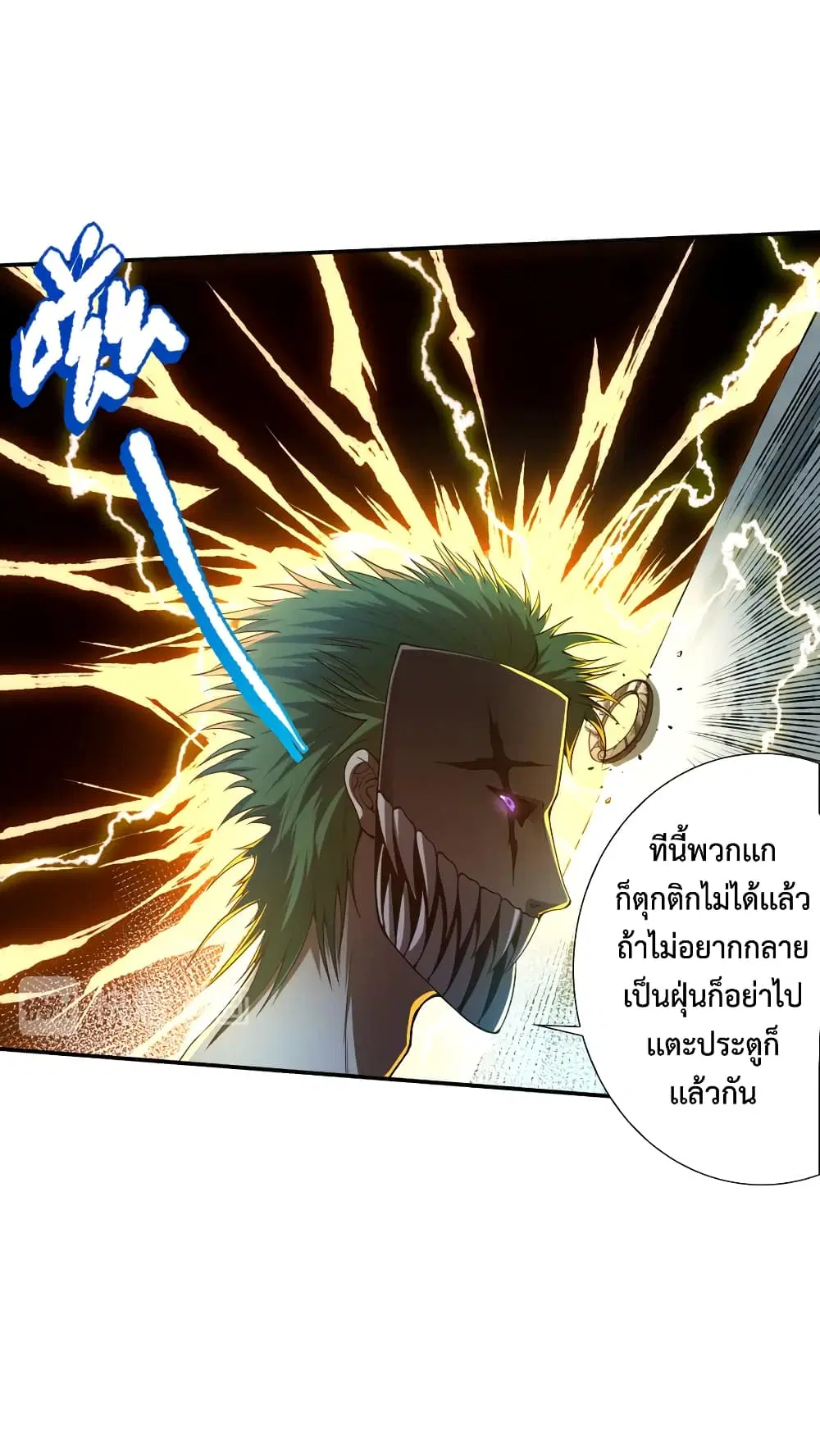 หน้า 24 จาก 81