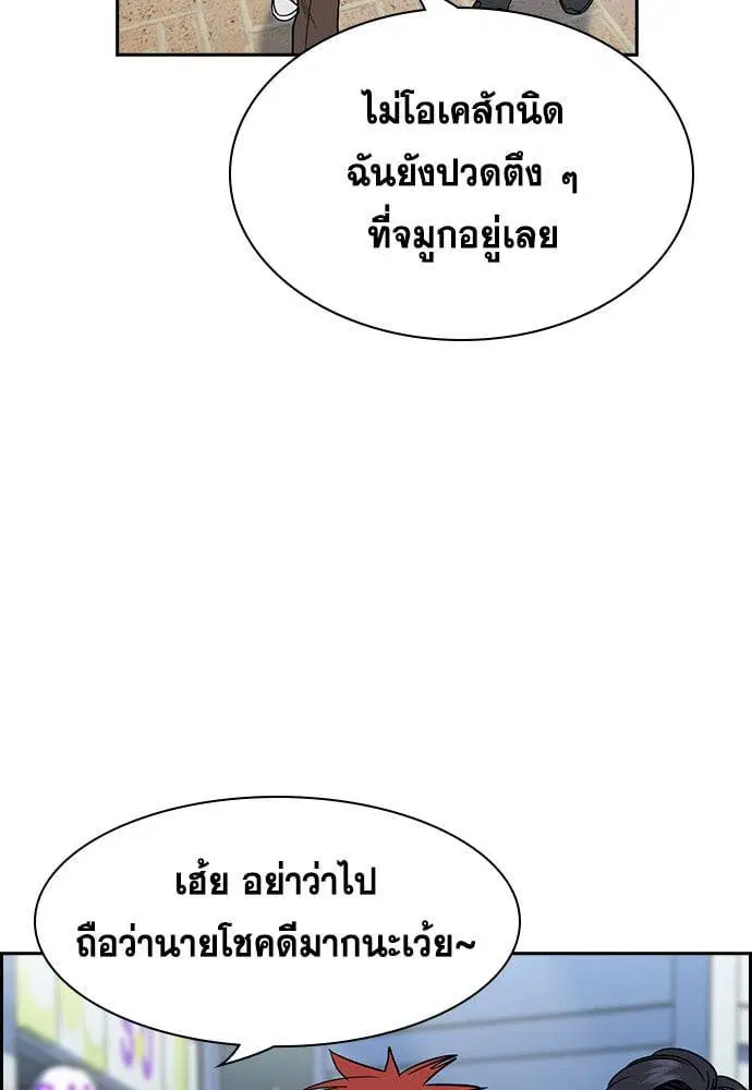 หน้า 58 จาก 126