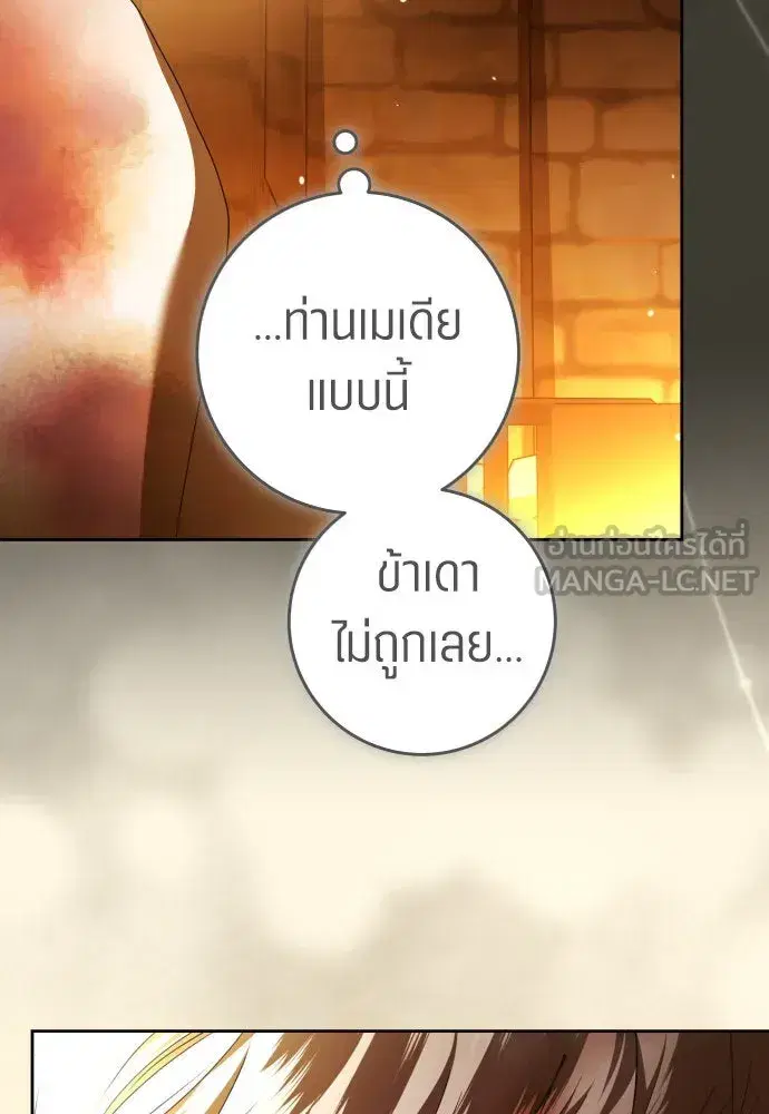 หน้า 36 จาก 146