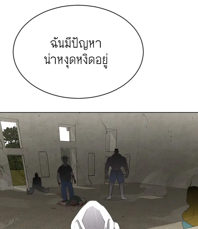 หน้า 96 จาก 98