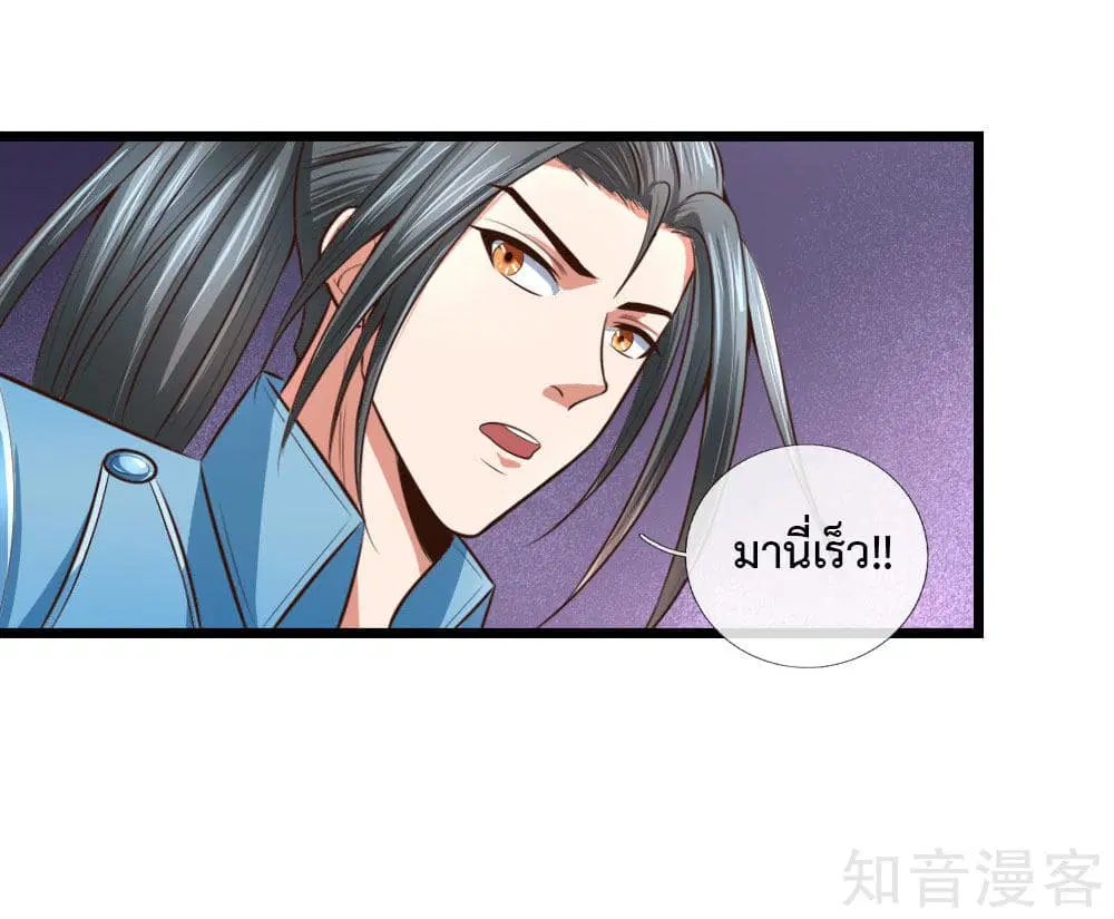 หน้า 3 จาก 35