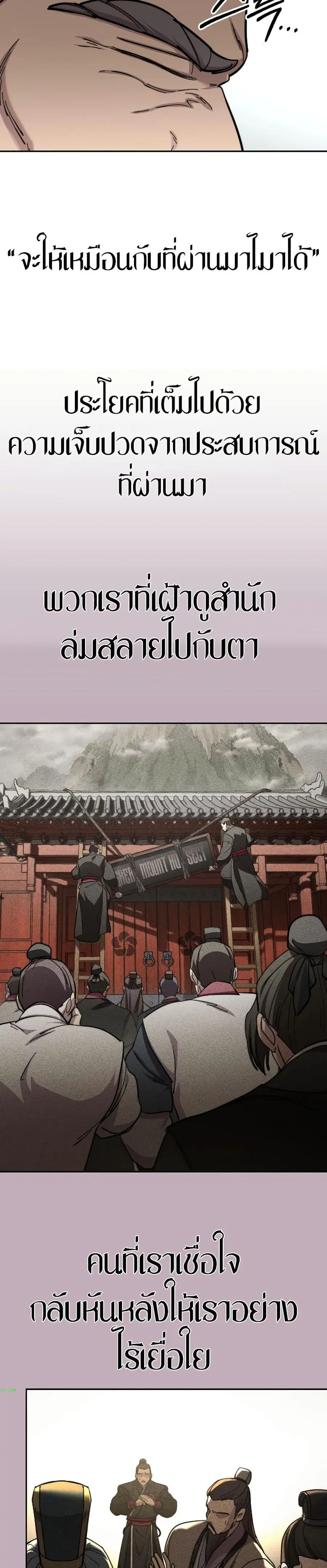 หน้า 28 จาก 42