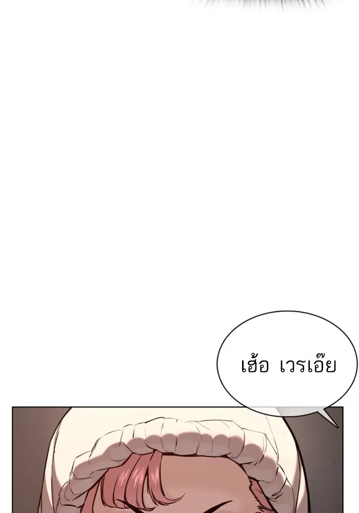 หน้า 76 จาก 189