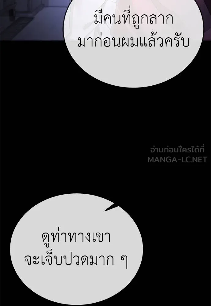 หน้า 38 จาก 197