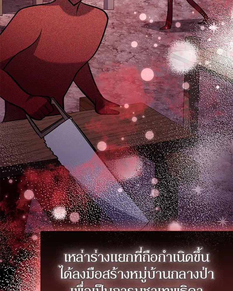 หน้า 66 จาก 147