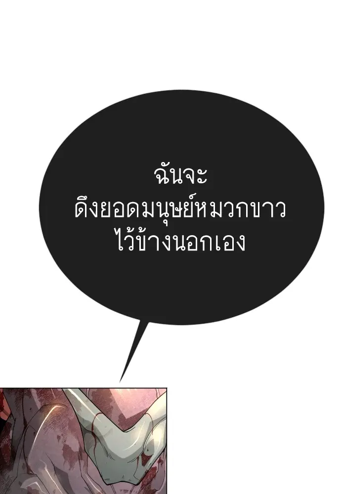 หน้า 125 จาก 212