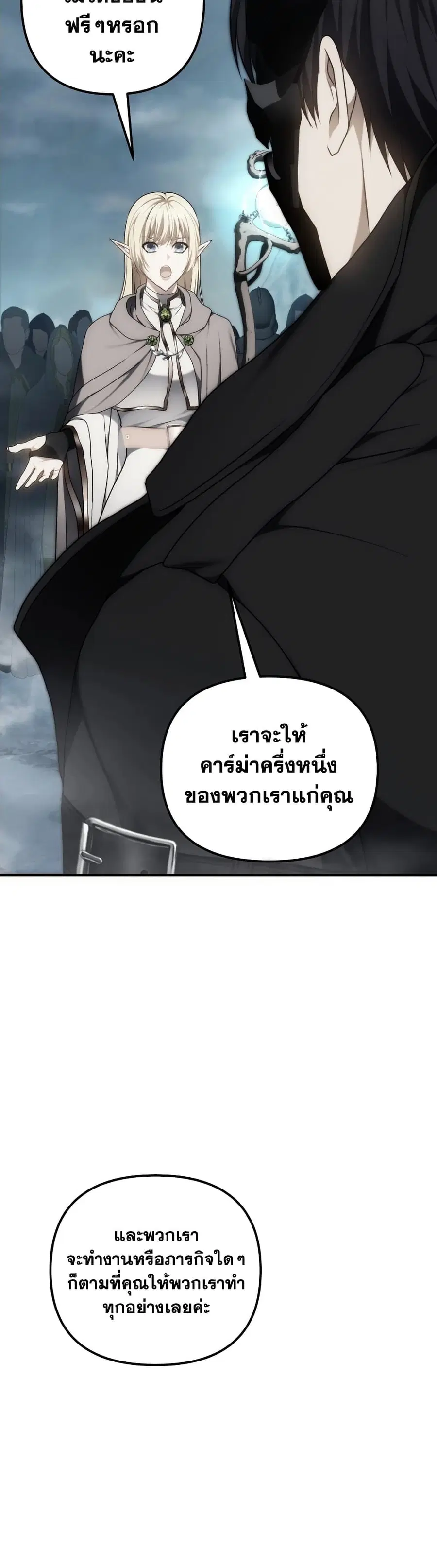 หน้า 34 จาก 60