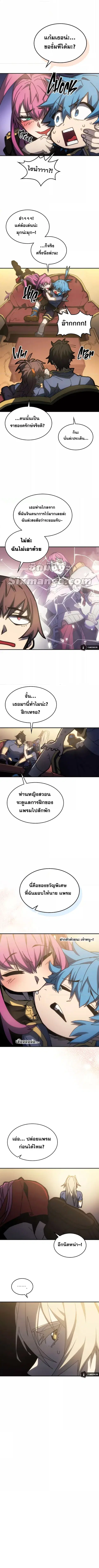 หน้า 2 จาก 9