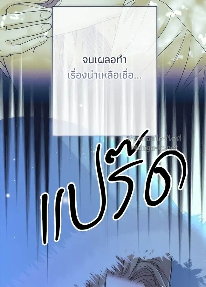 หน้า 99 จาก 116