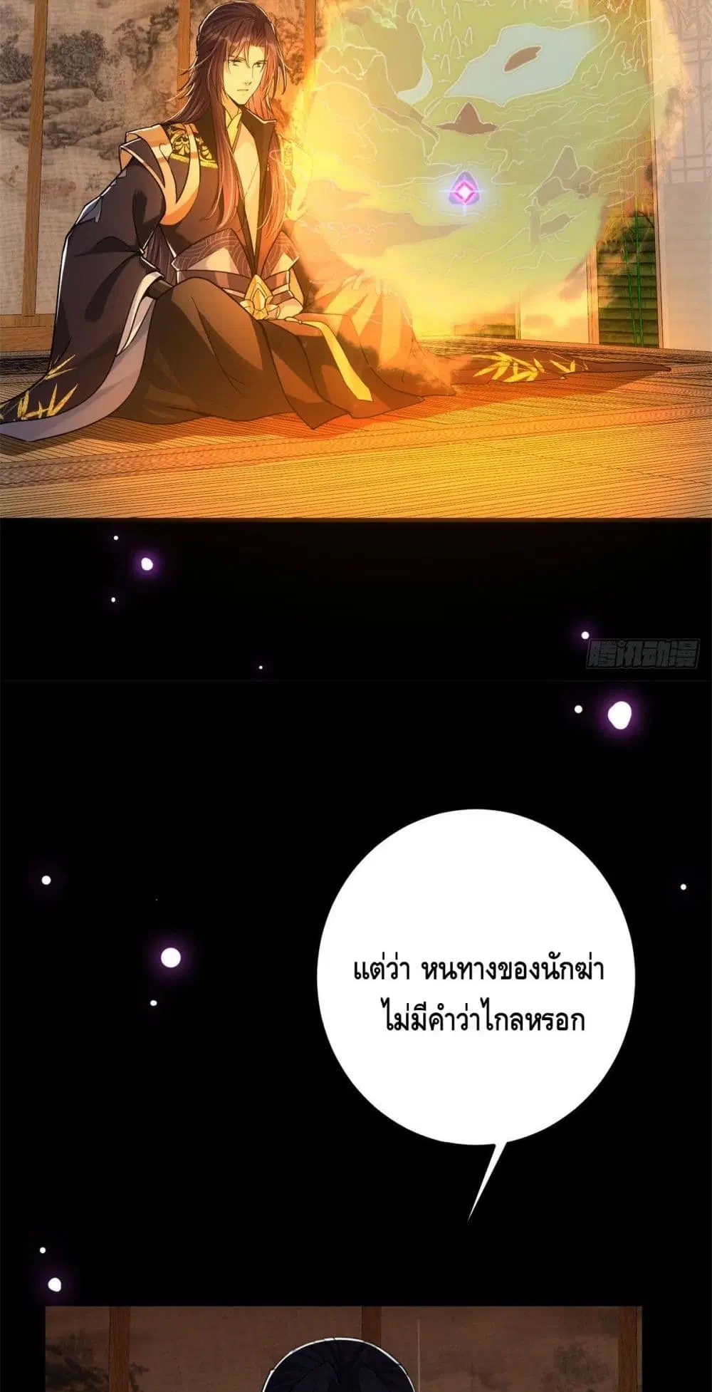 หน้า 8 จาก 42