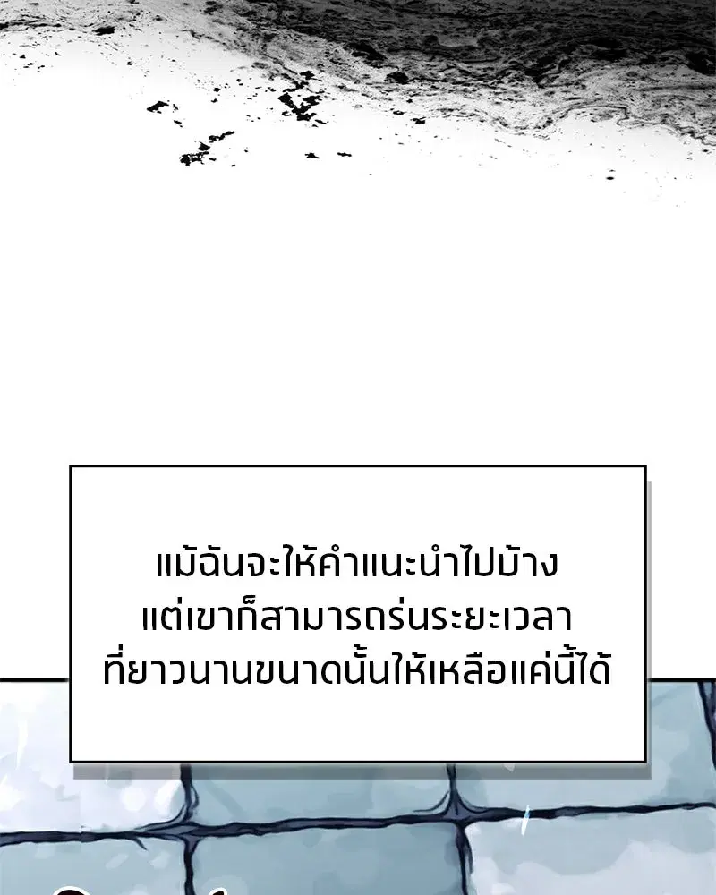หน้า 149 จาก 170