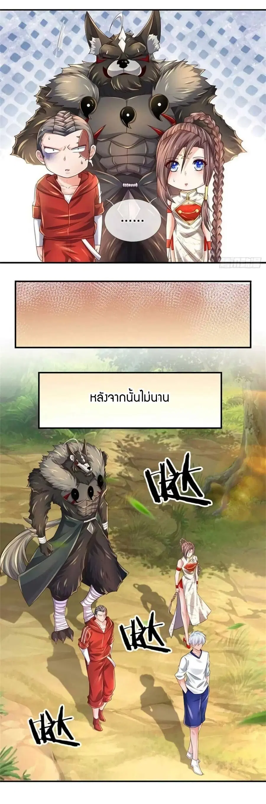 หน้า 11 จาก 28