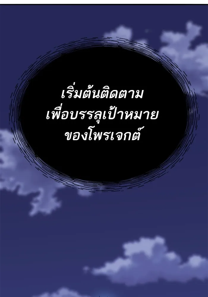 หน้า 191 จาก 278