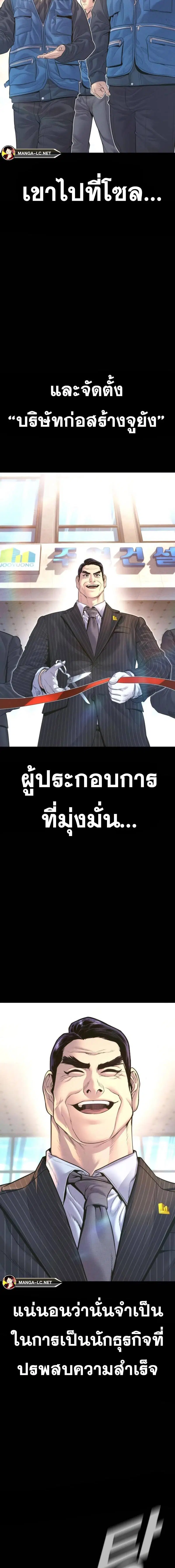 หน้า 2 จาก 36
