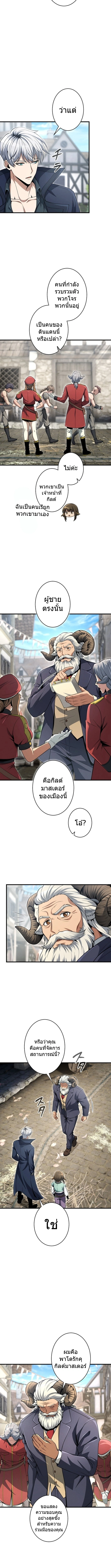 หน้า 6 จาก 15