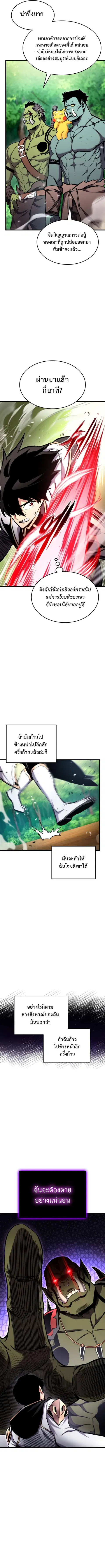 หน้า 5 จาก 15