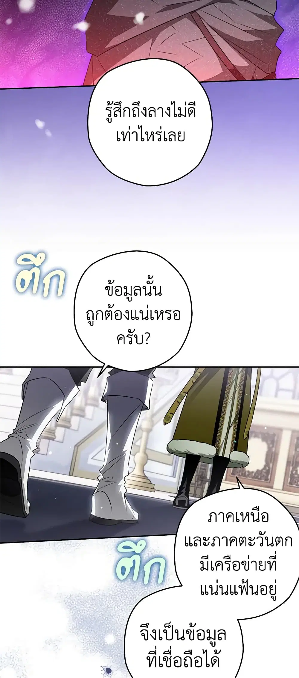 หน้า 35 จาก 50