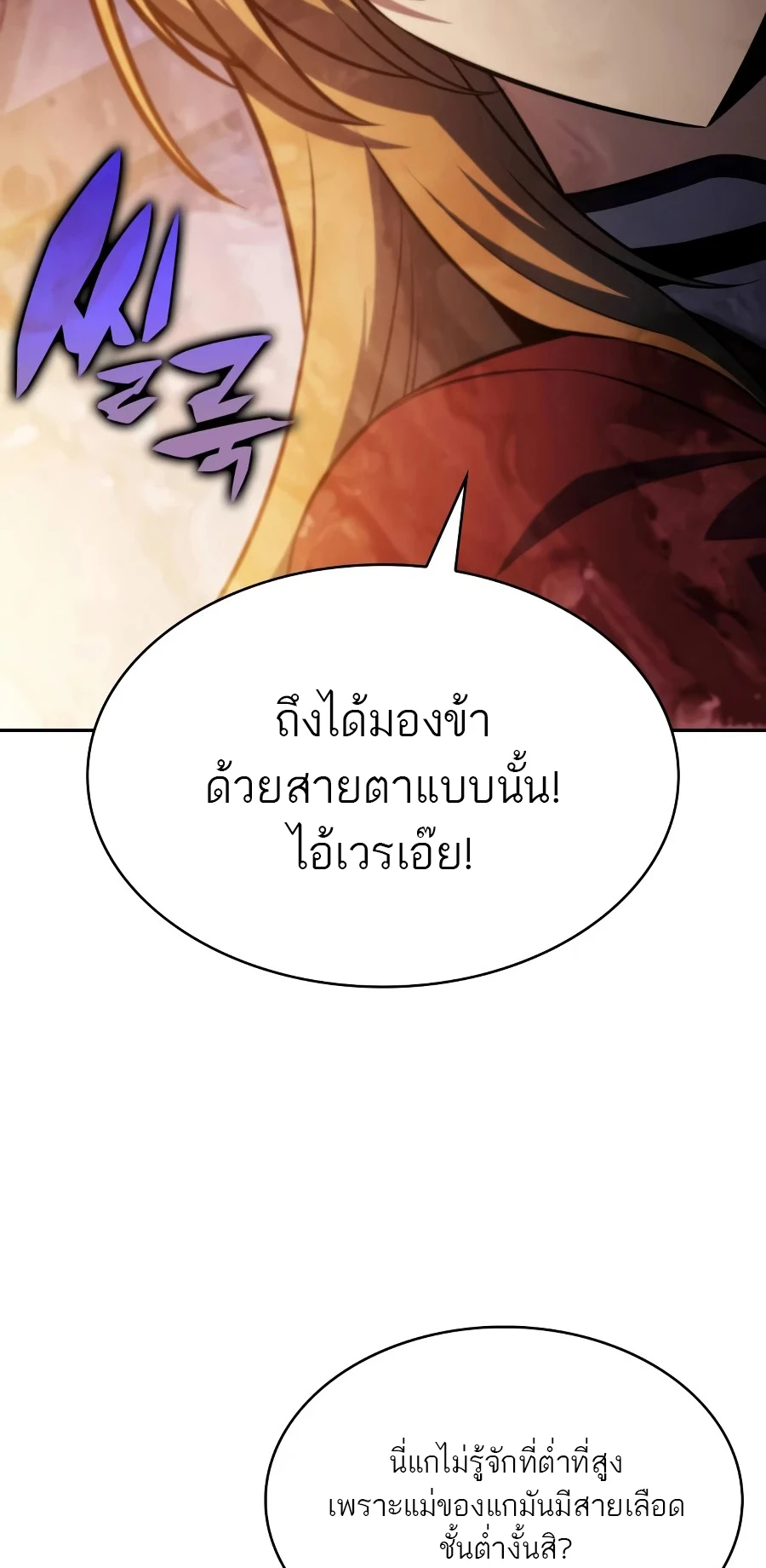 หน้า 36 จาก 99