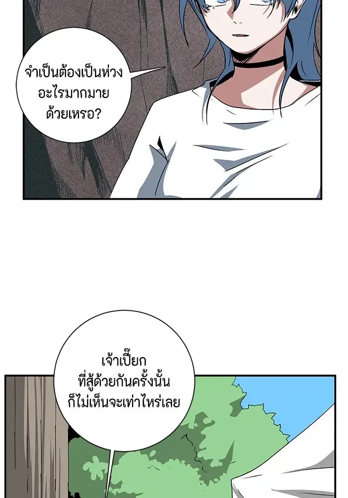 หน้า 52 จาก 113