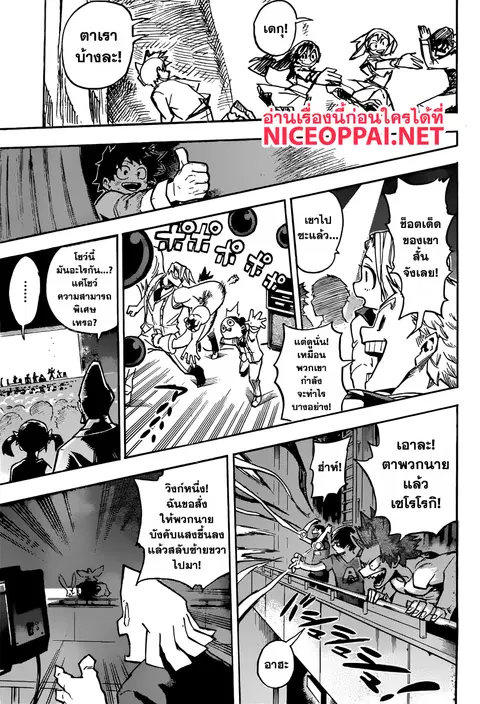 หน้า 9 จาก 17
