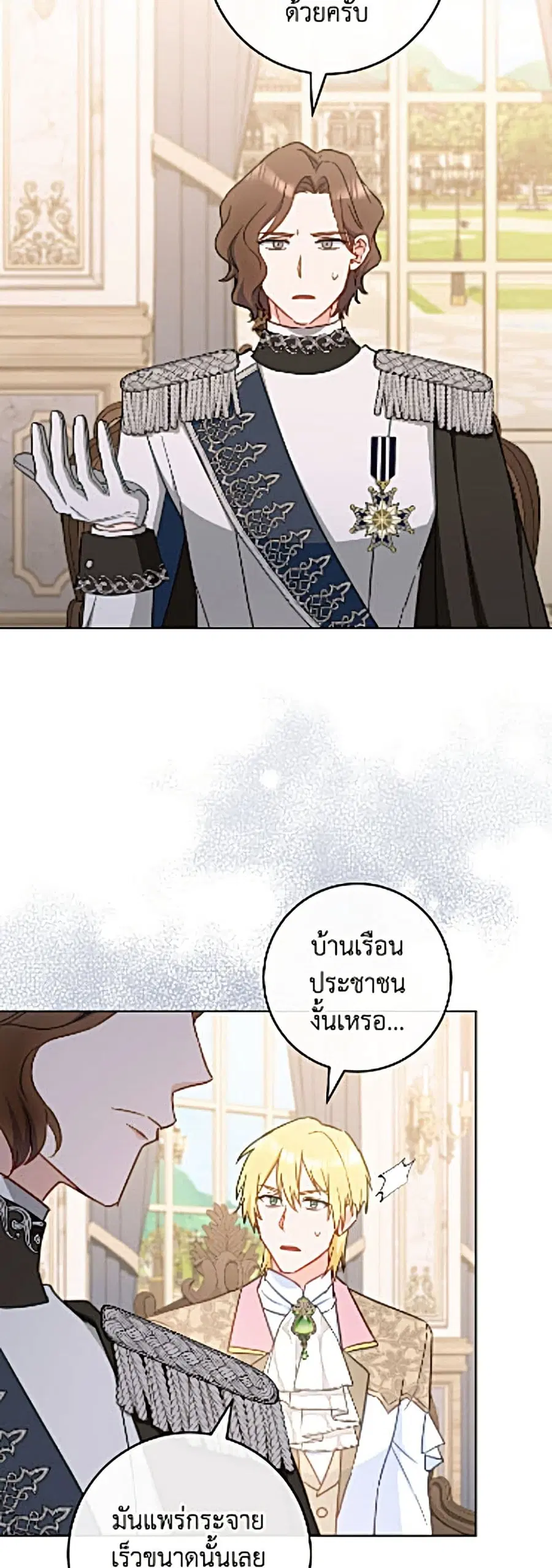 หน้า 9 จาก 52