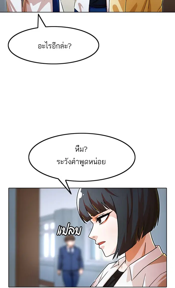 หน้า 38 จาก 113