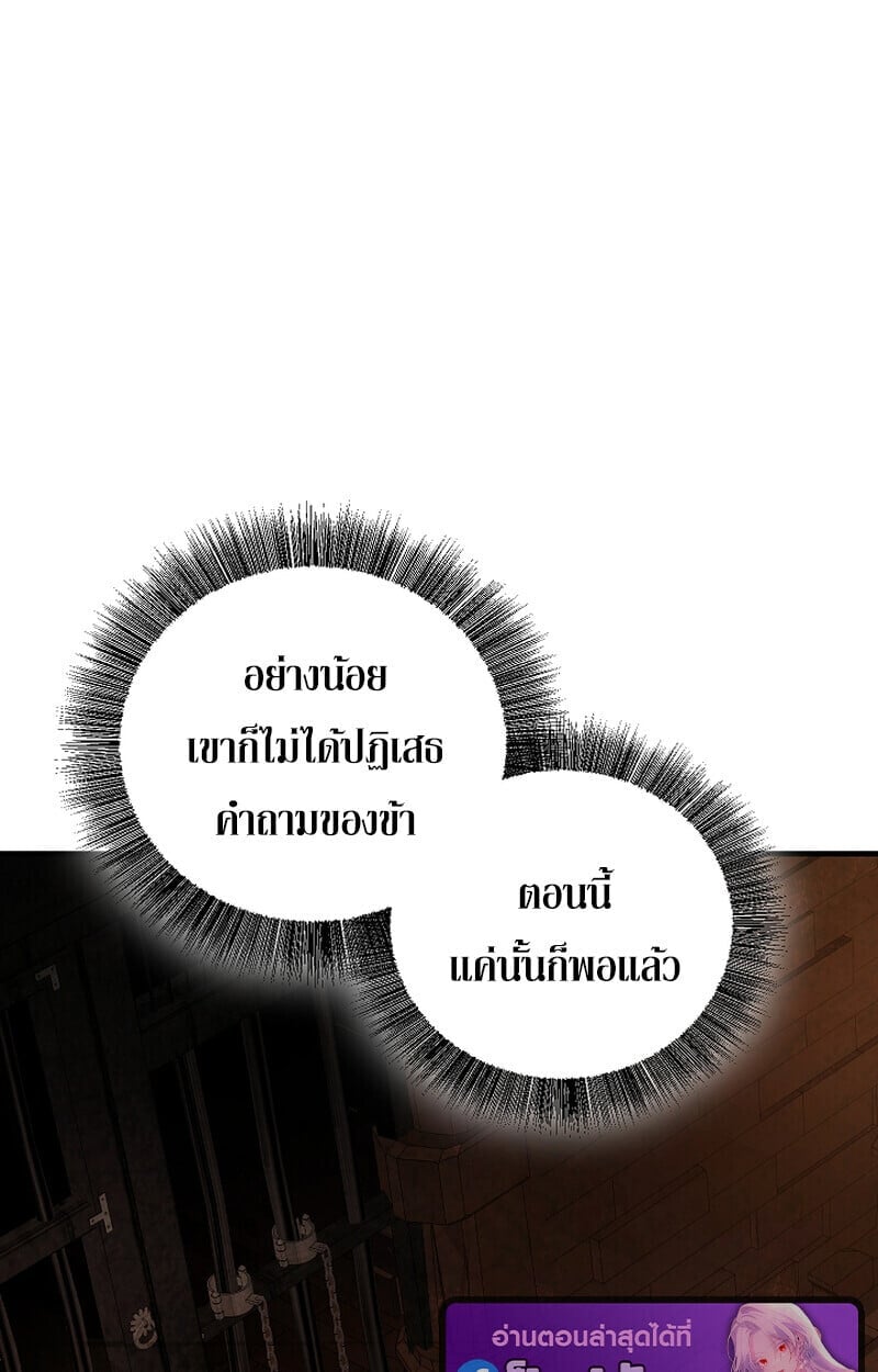 หน้า 54 จาก 148