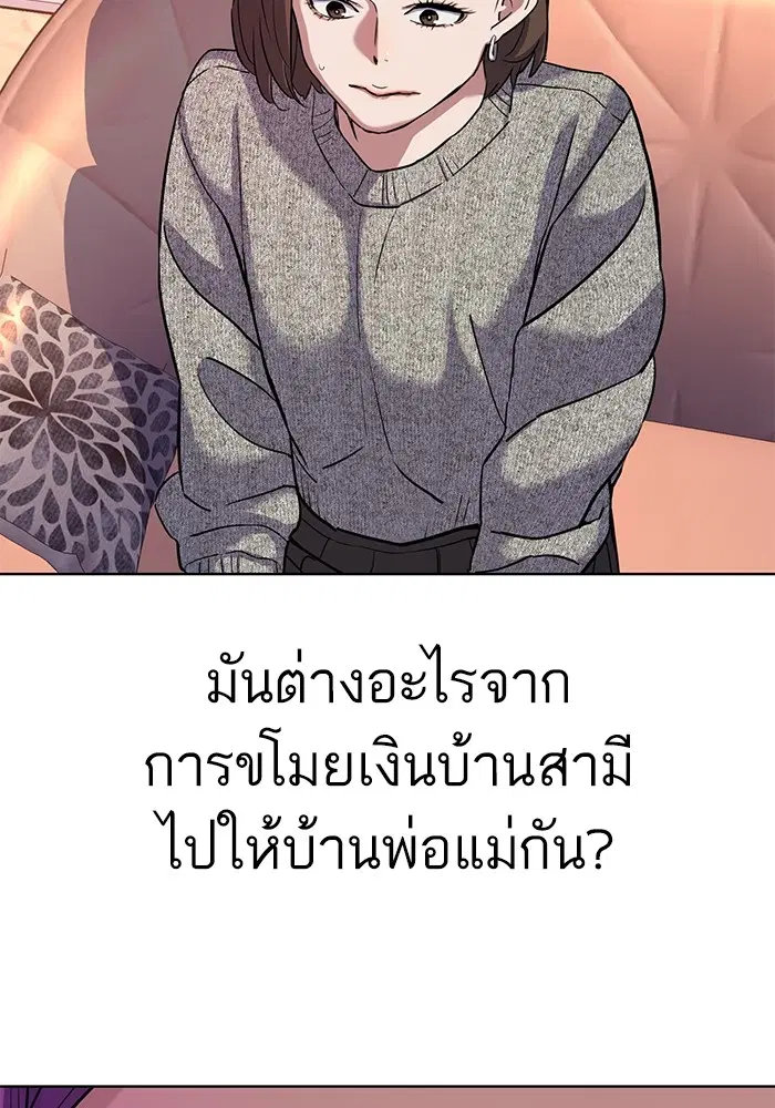 หน้า 92 จาก 117