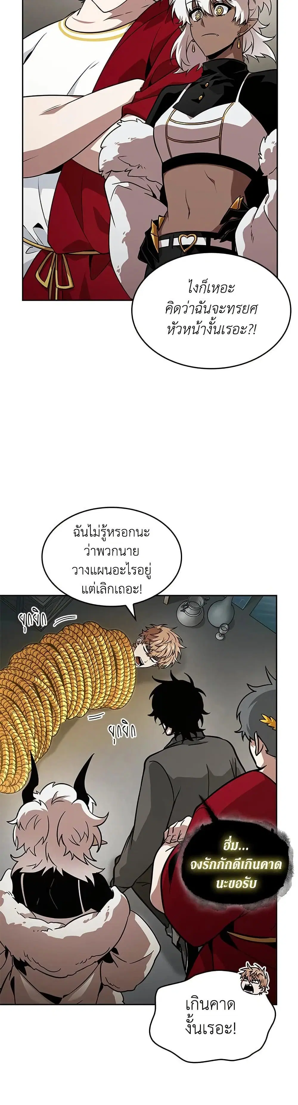 หน้า 33 จาก 35
