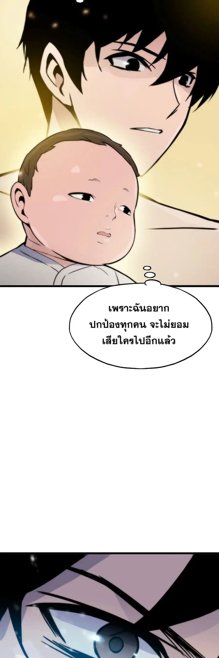 หน้า 60 จาก 62