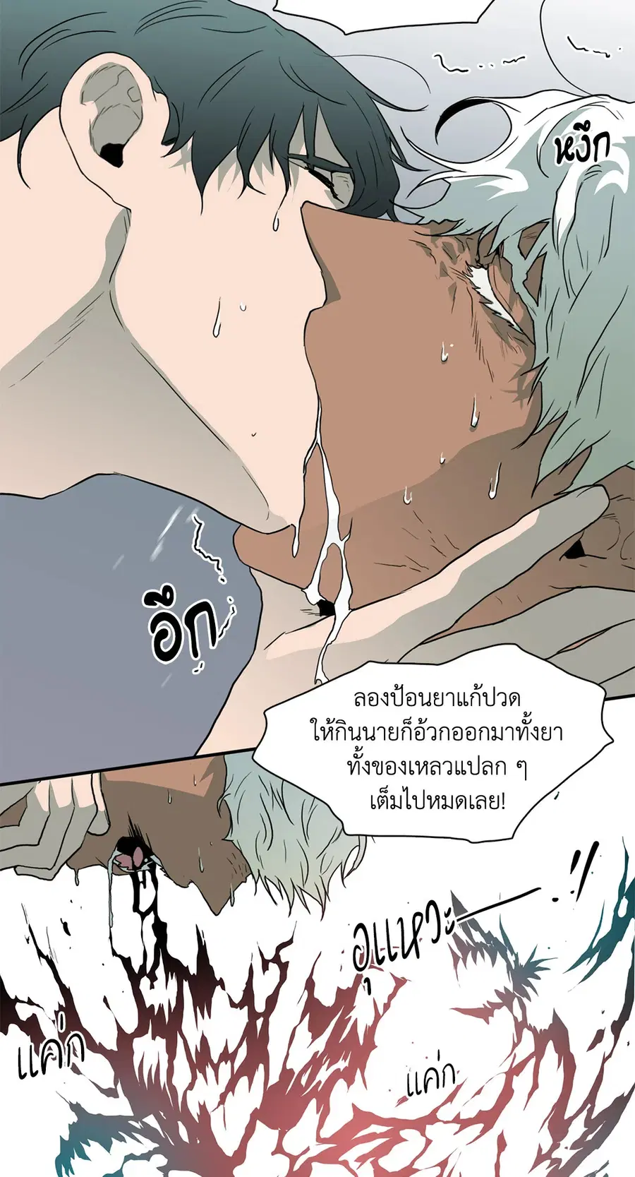 หน้า 22 จาก 58