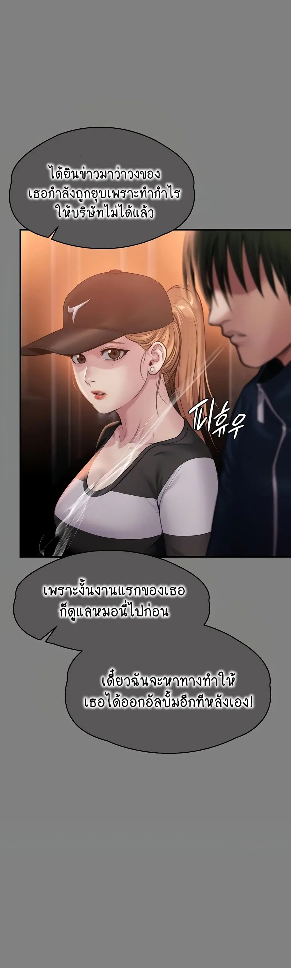 หน้า 17 จาก 80
