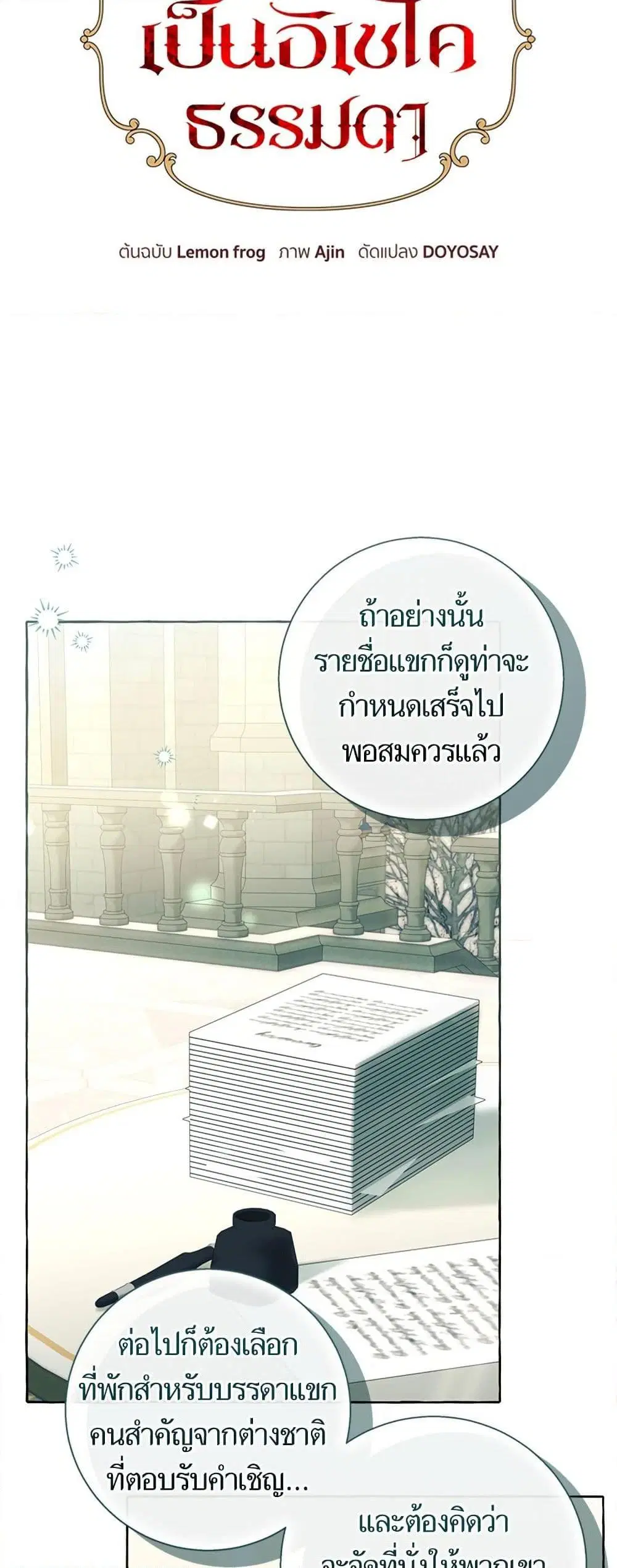 หน้า 12 จาก 52