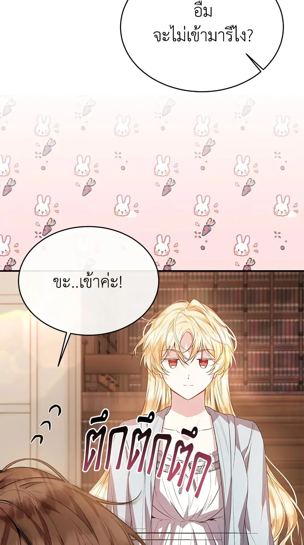 หน้า 24 จาก 57