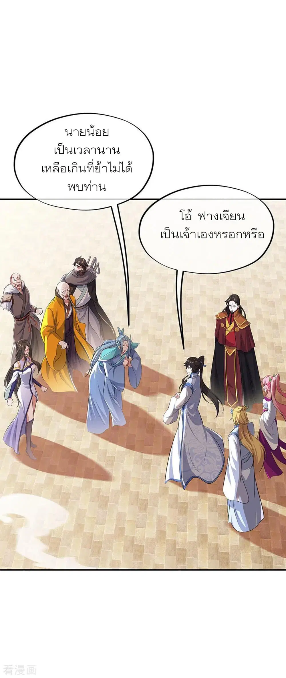 หน้า 14 จาก 32
