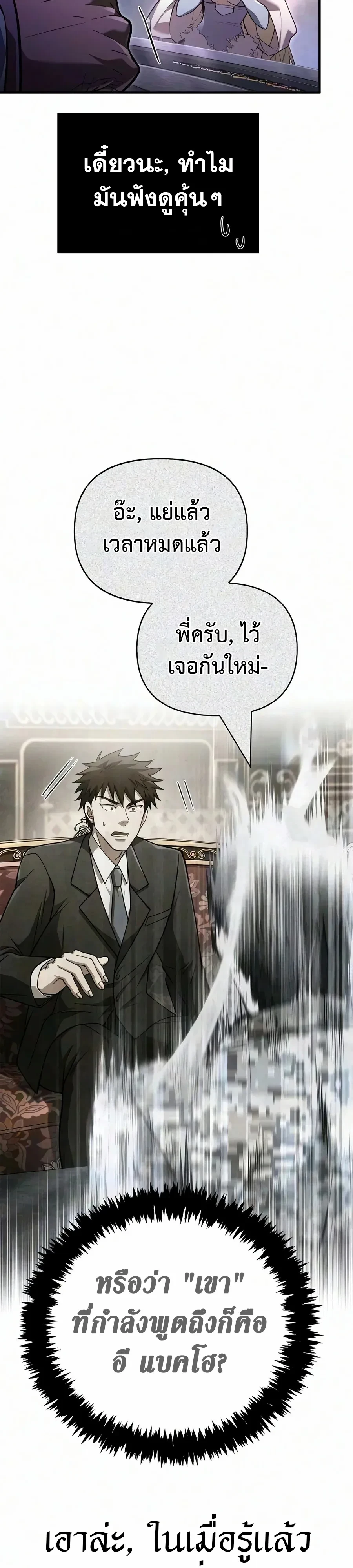หน้า 10 จาก 43