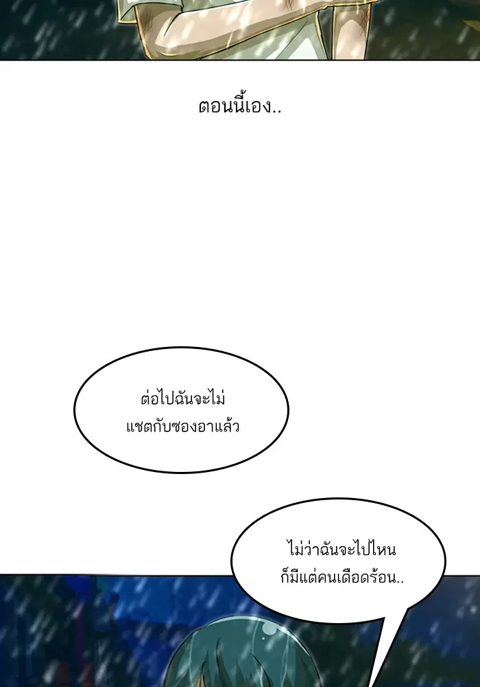 หน้า 59 จาก 124