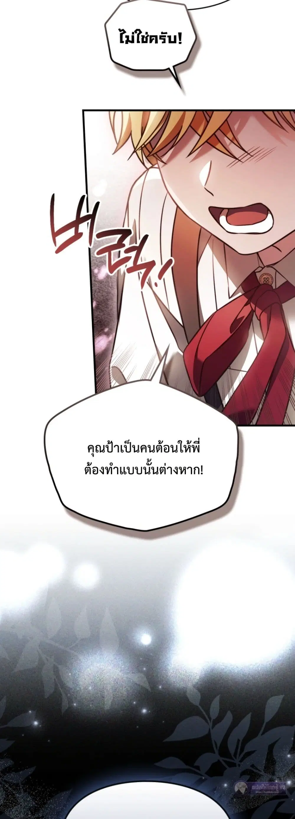 หน้า 48 จาก 62