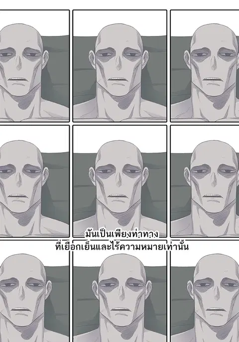 หน้า 45 จาก 90